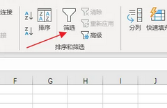 Excel日期筛选怎么设置？Excel日期筛选设置方法