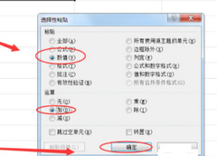 Excel日期如何改成纯数字？Excel日期改成纯数字方法