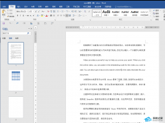 怎么在Word文字下面加双横线？Word文档文字下面加双横线的方法
