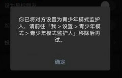 微信防拉黑功能怎么设置？微信防拉黑功能设置方法