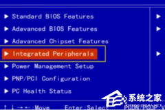 华硕Bios启动项找不到硬盘启动的解决方法
