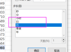 Excel数据透视表日期怎么按月汇总？Excel数据透视表日期按月汇总教程