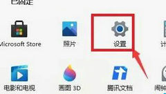 戴尔Windows11怎么改Windows10？戴尔Windows11改Windows10方法