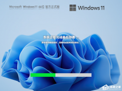 2023年新电脑用Win10还是Win11？有没有必要升级Win11