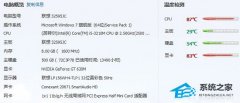 CPU温度70度左右正常吗？CPU温度70度详细分析