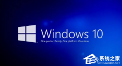 Win10专业版和ltsc企业版有什么区别？Win10系统ltsc和专业版区别介绍