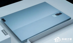 ThinkBook和联想有什么区别？ThinkBook和联想的区别介绍