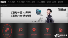 ThinkBook如何升级BIOS程序？ThinkBook升级BIOS程序的方法