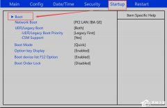 联想ThinkPad如何设置开机启动项？ThinkPad设置开机启动项的方法