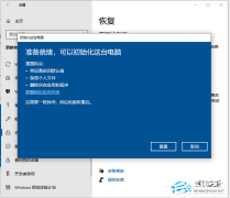 惠普Win10一键恢复按哪个键？惠普电脑一键恢复按什么键？