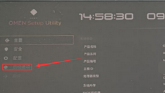 惠普Win11改Win10BIOS怎么设置？惠普Win11改Win10BIOS设置教程