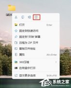 华为Windows11系统如何删除文件夹？