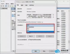 惠普Windows11怎么关闭更新？惠普Win11关闭更新系统方法