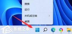 惠普Windows11怎么改PIN码？惠普Windows11改PIN码方法