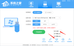 惠普笔记本U盘重装Win11系统教程图解