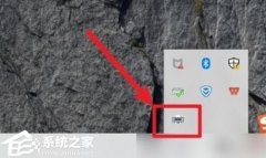 Win10打印机状态已暂停怎么办？Win10打印机状态已暂停的解决方法