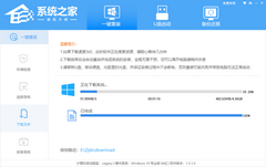 戴尔笔记本一键重装Win10怎么操作？戴尔笔记本一键重装Win10系统教程