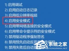 联想笔记本黑屏打不开怎么办？联想笔记本黑屏打不开的解决方法