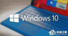 笔记本Win10哪个系统版本打游戏好？小编教你选！