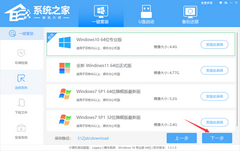 笔记本Win10系统一键重装系统怎么操作？