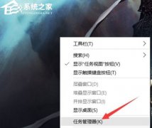 Win10已连接WIFI却无法点开右下角图标怎么办？