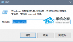 Win10家庭版自动更新怎么永久关闭？永久关闭Win10家庭版自动更新的方法