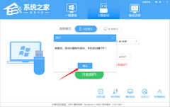 笔记本Win11怎么重装系统？笔记本Win11重装系统教程