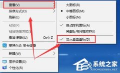 Win10待机唤醒桌面空白怎么办？Win10待机唤醒桌面空白的解决方法