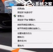 Win10安装程序不能创建临时文件怎么办？安装程序不能创建临时文件的解决方法