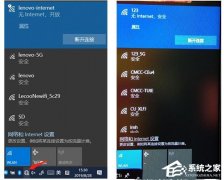 Win10电脑显示已连接却没网？Win10网络连接提示已连接无网络的解决方法