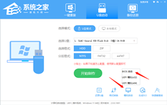 如何制作U盘启动盘安装Win10系统？【新手推荐】