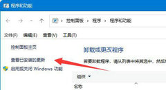 Win10连接共享打印机错误709怎么办？Win10连接共享打印机错误709解决方法