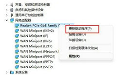 笔记本Win11找不到WiFi网络怎么办？笔记本Win11找不到WiFi网络解决方法