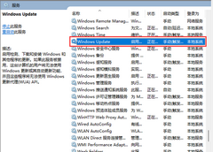 笔记本Win11怎么关闭自动更新？笔记本Win11关闭自动更新方法