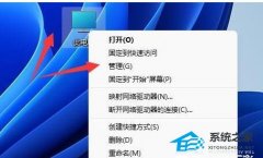 Win11USB无法识别设备怎么办？Win11USB无法识别解决方法