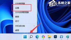 Win11驱动加载失败怎么办？Win11驱动加载失败的解决方法