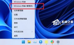 Win11的Xbox怎么卸载？Win11完全卸载Xbox Game Bar教程