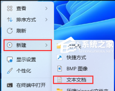 Win11家庭版没有组策略怎么办？Win11家庭版策略组缺失的解决方法