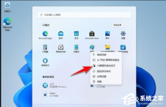 Win11获取管理员权限最新的方法