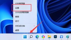 Win10电脑怎么升级到23H2？两种方法快速升级Win11 23H2