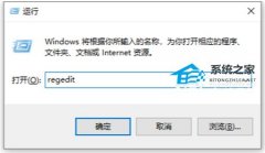 Win10回收站被清空如何找回？一招轻松解决！