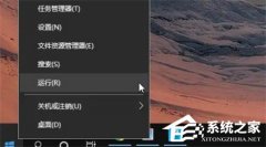 Win10更改用户名找不到本地用户怎么办