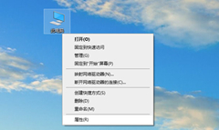 Windows10控制面板在哪里-【五种方法】