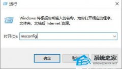 Win10鼠标一直转圈闪烁怎么解决-Win10鼠标转圈一闪一闪的解决方法