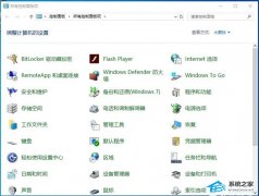 Win10无法正常关机的三种解决方法