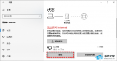 远程登录提示您的凭据不工作怎么解决？