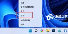 Win11无法添加局域网打印机的三种解决方法