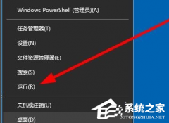 Win10右键点击图标没有反应怎么办