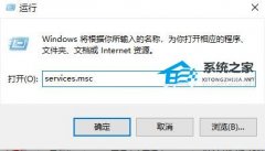 Win11无法验证此应用程序的许可证怎么办