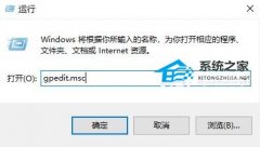 Win10管理员权限怎么解除？